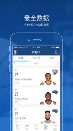 NBA圣诞大战2021直播app