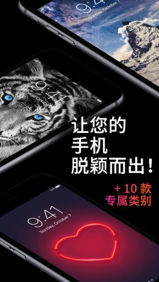 我的壁纸和主题