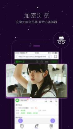 小西瓜直播app手机版
