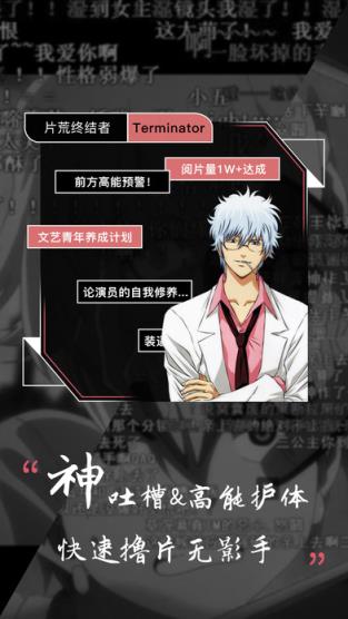 天龙高清影院播放器2021官方版