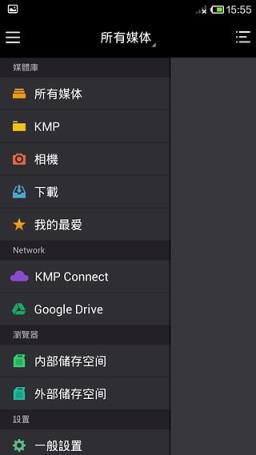 KMPlayer安卓版去广告app
