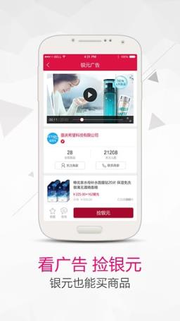 51点点看破解版下载