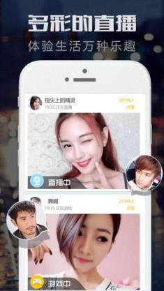 阳秀直播app官方最新版
