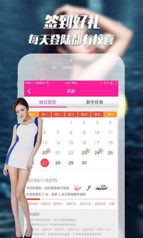 秀吧直播特别版会员房间号分享版
