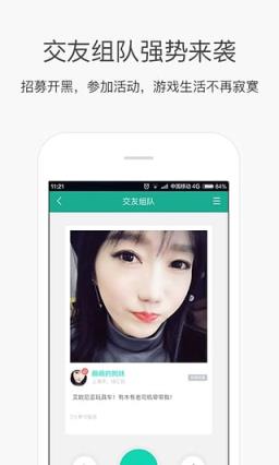 捞月狗lol驾照app