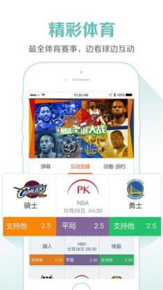 云图直播手机版
