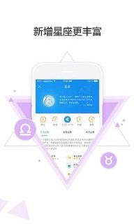 人生日历2021春节抢票软件