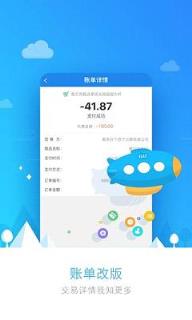 苏宁任性付app