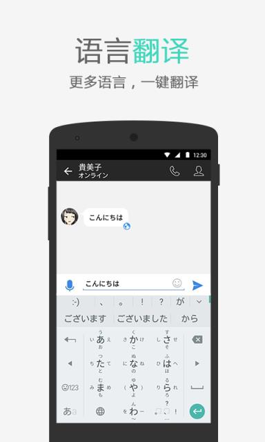 手机qq日本版2021透明头像版