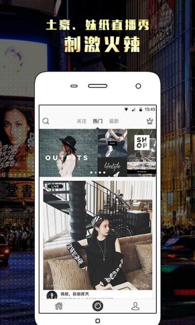 lulu直播app
