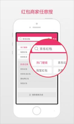 安卓诛仙红包挂破解版