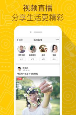 QQ空间在线抢红包版app