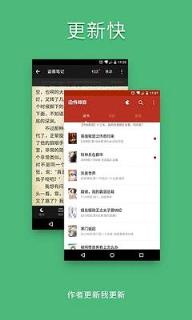 追书神器旧版本3.35.1永不更新版