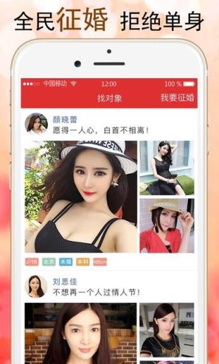 魅夜直播app