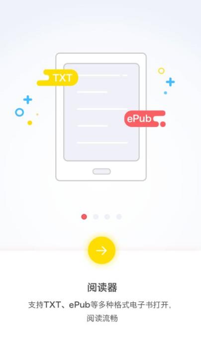 塔塔读书app下载