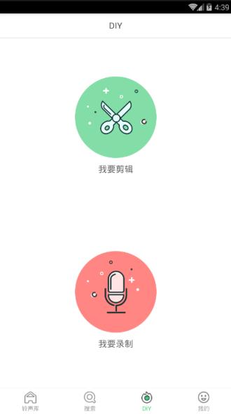 铃音多多口袋版