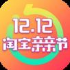 2021淘宝双12红包领取app