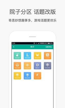 捞月狗lol驾照app