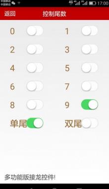 自动排除小包神器