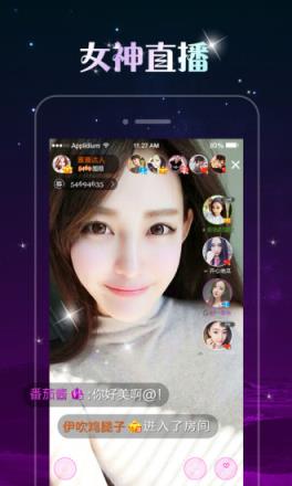 一起嗨直播app
