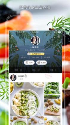 圣诞节活动策划app