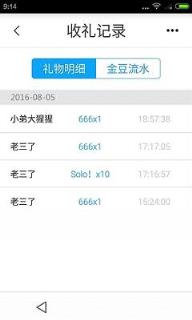 战旗主播工具手机版下载