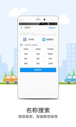 郑州悠悠停车安装