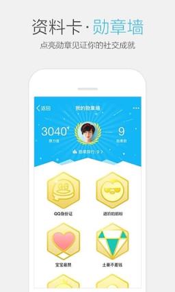 QQAR+LBS天降红包大红包领取app