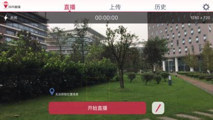我来直播app

