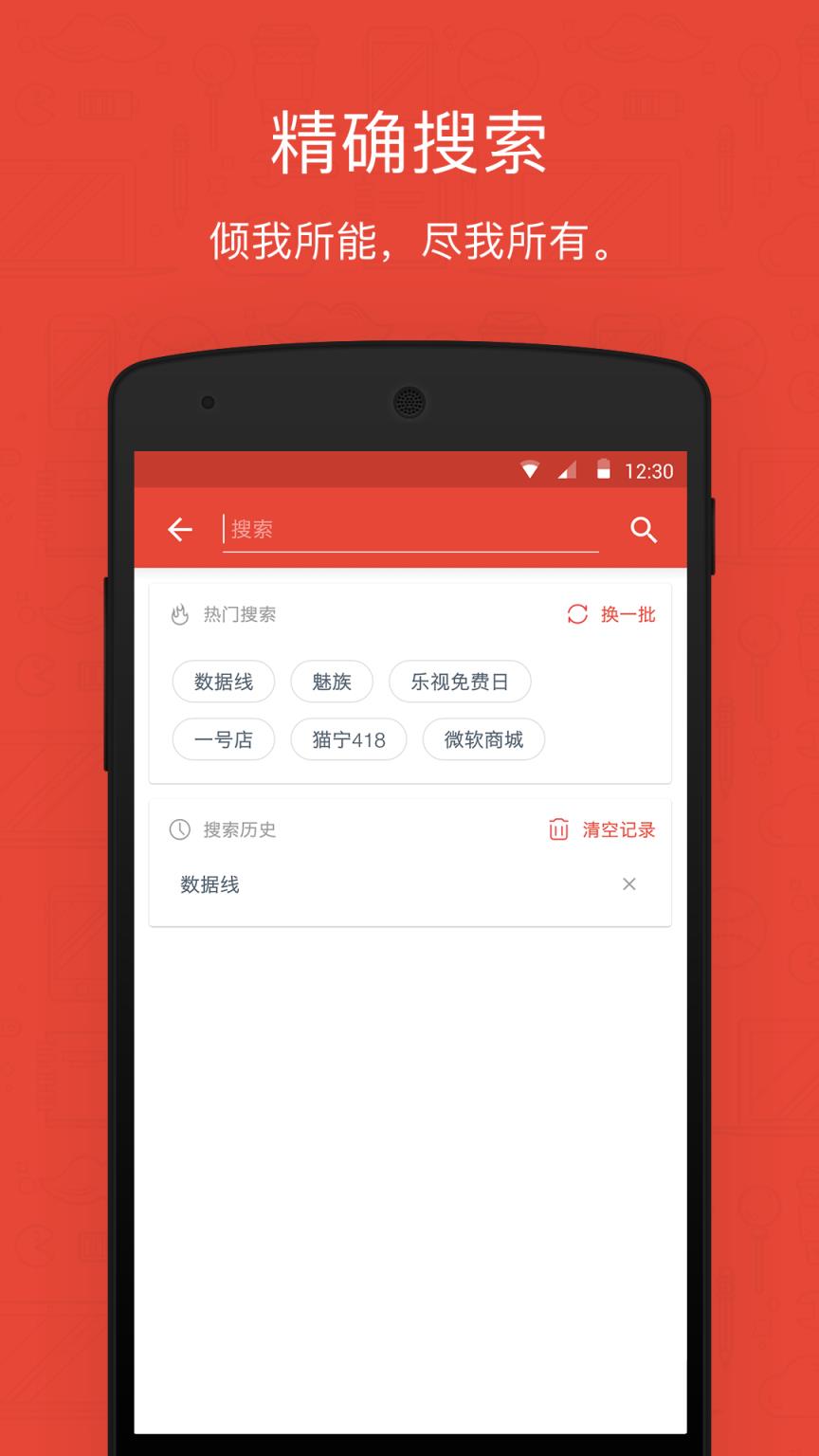辣品app