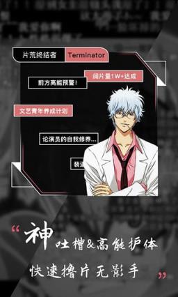 微信图解电影小程序下载