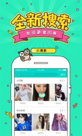首映直播app

