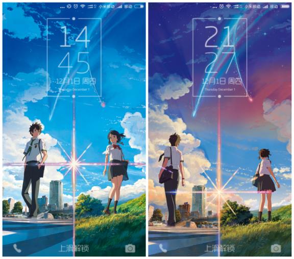 你的名字小米专属主题app
