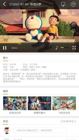 瞄瞄VR三位一体app
