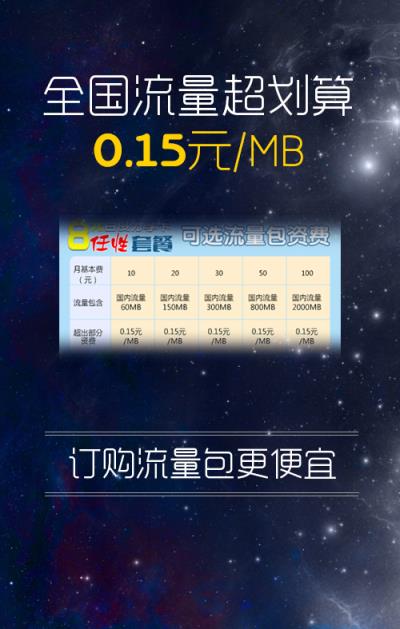 百度小神卡购买链接生成器