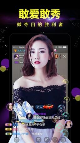 密live直播app
