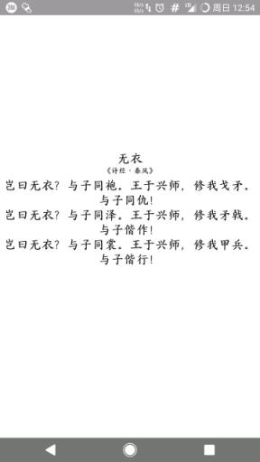 业精于勤(古诗词学习)