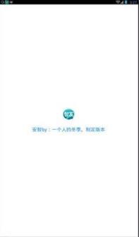 智友影音app安装