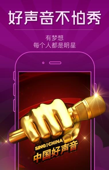 灿星直播官方app
