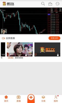 橙牛TV视频直播间app
