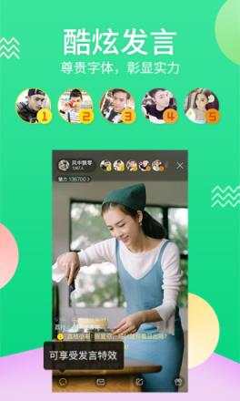 比比直播app
