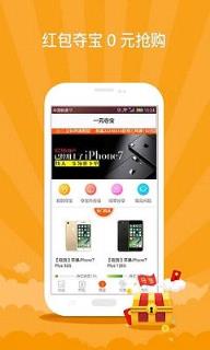 华为微信抢红包神器2021版