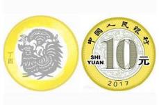 2021鸡年贺岁纪念币预约软件