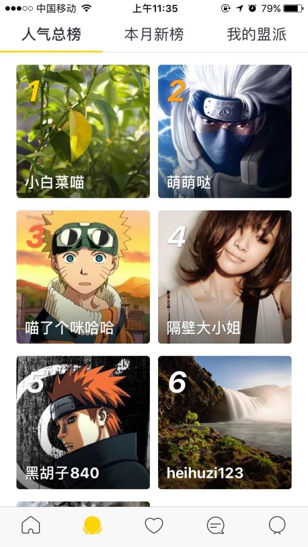 电竞猫官方下载