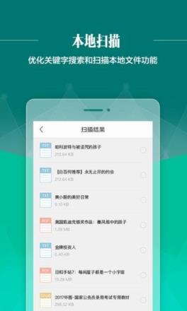 91熊猫看书旧版本官方
