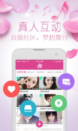 17直播app最新版
