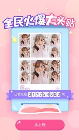 万圣节小恶魔可爱妆容美颜相机下载