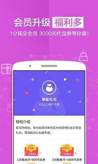 蜗牛移动大王卡app