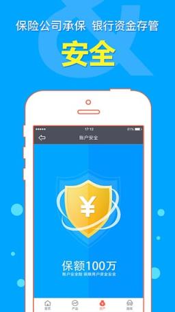 金满兜app