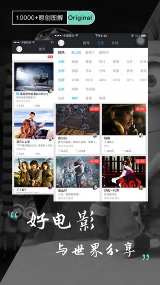 天龙高清影院播放器2021官方版